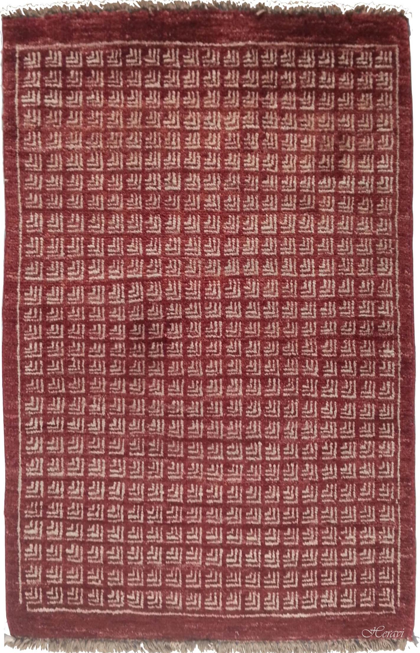 GABBEH AFGANO 96X65